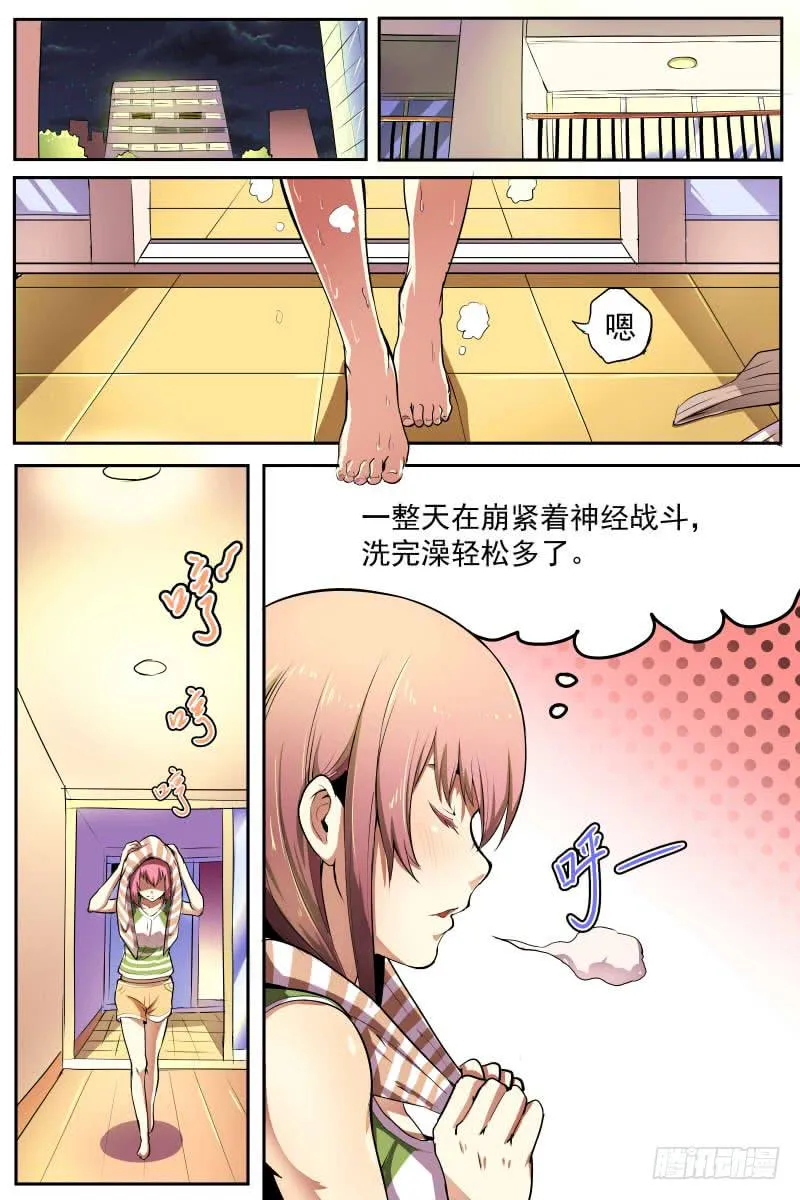 酝酿着的危机 第2页
