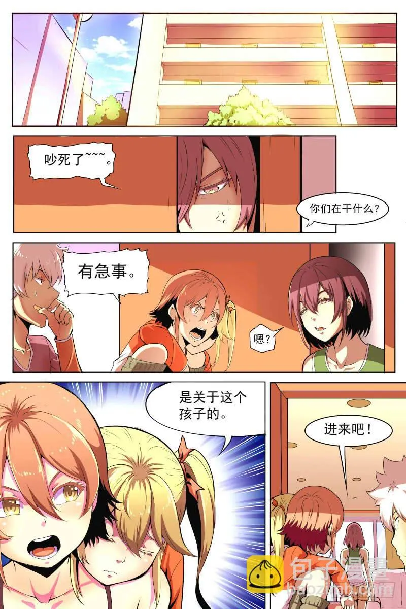 处置 第2页