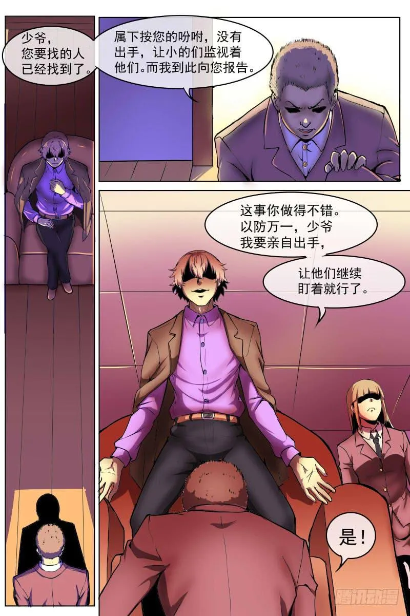 即将开始的对战 第10页
