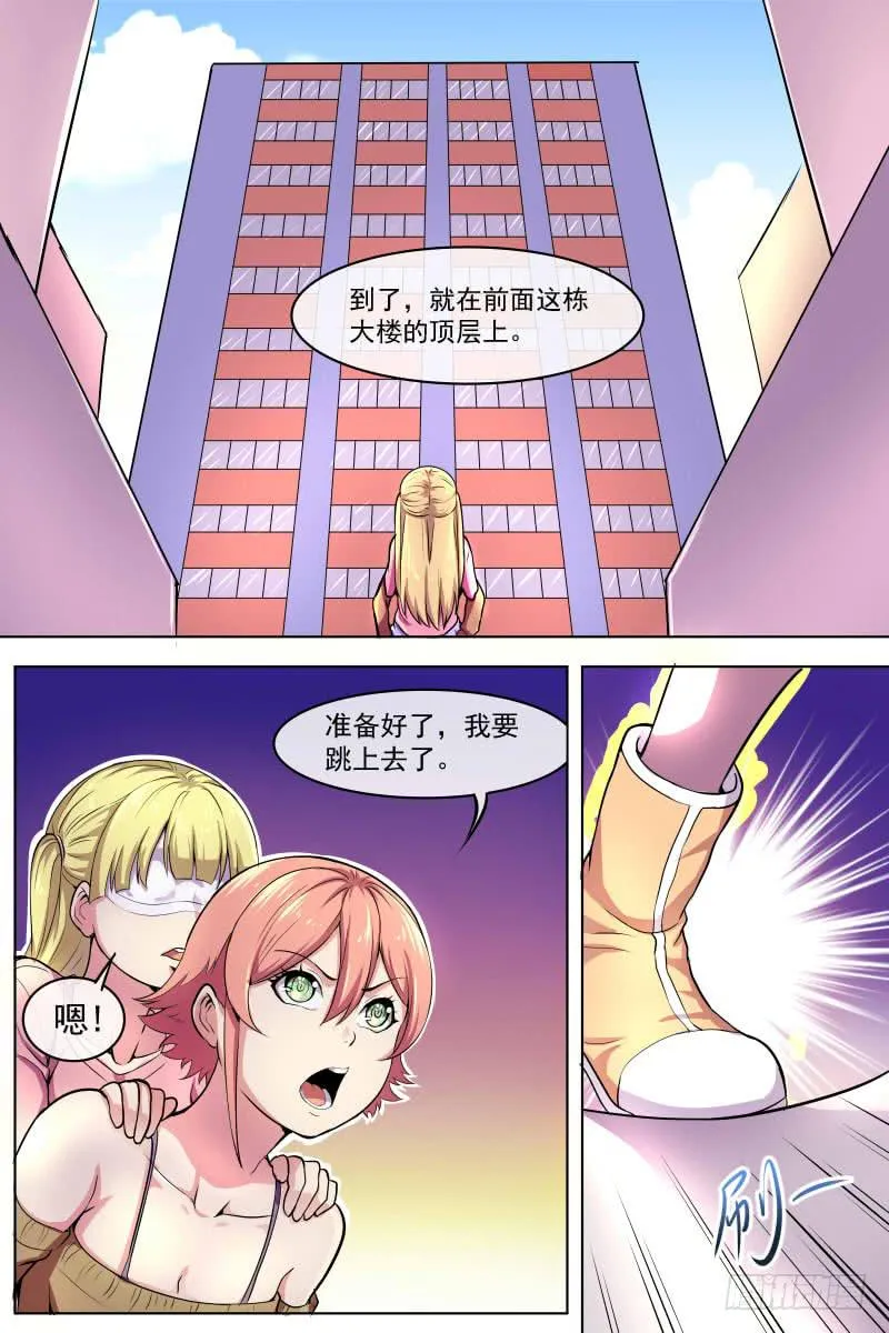 81 第3页