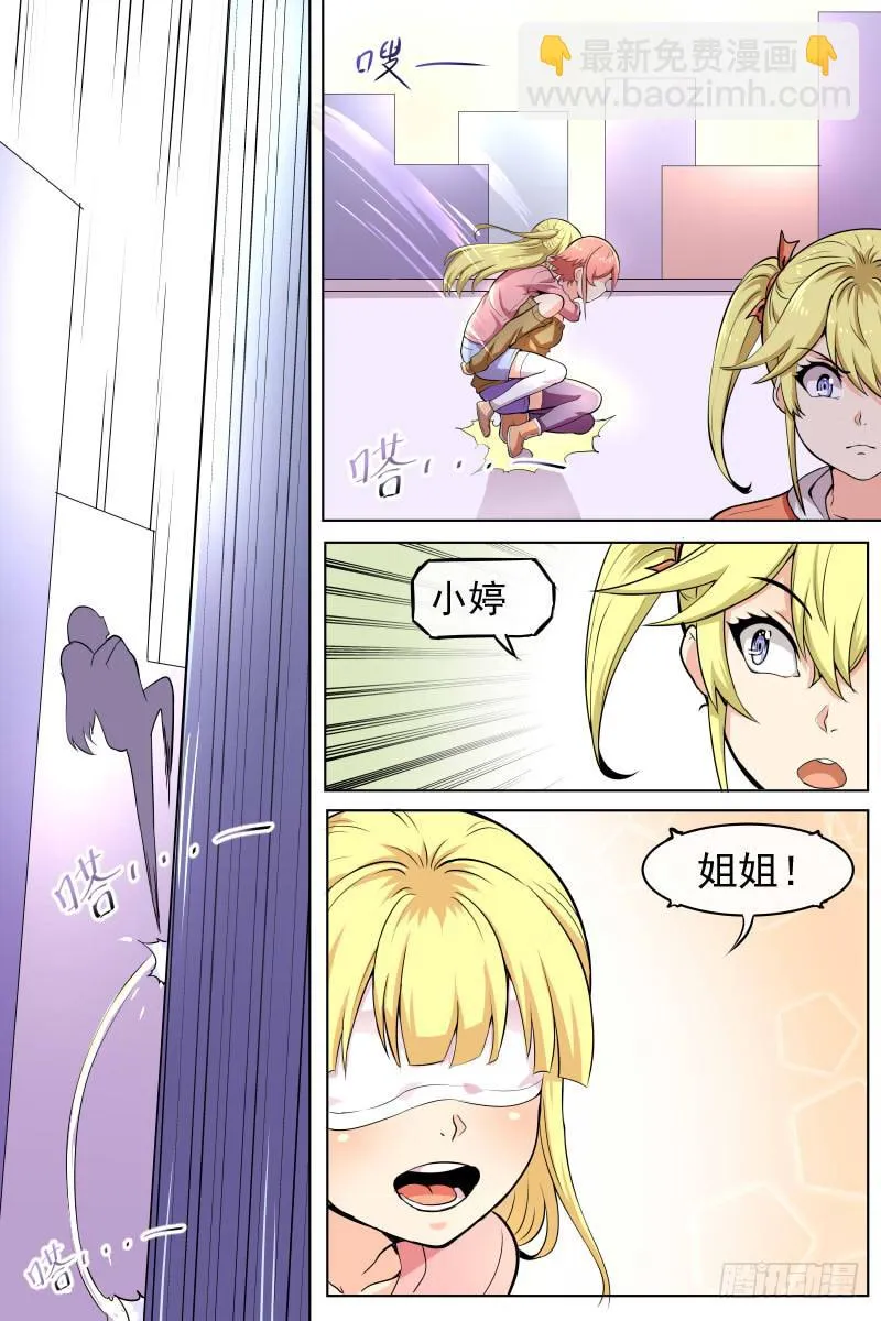 81 第4页