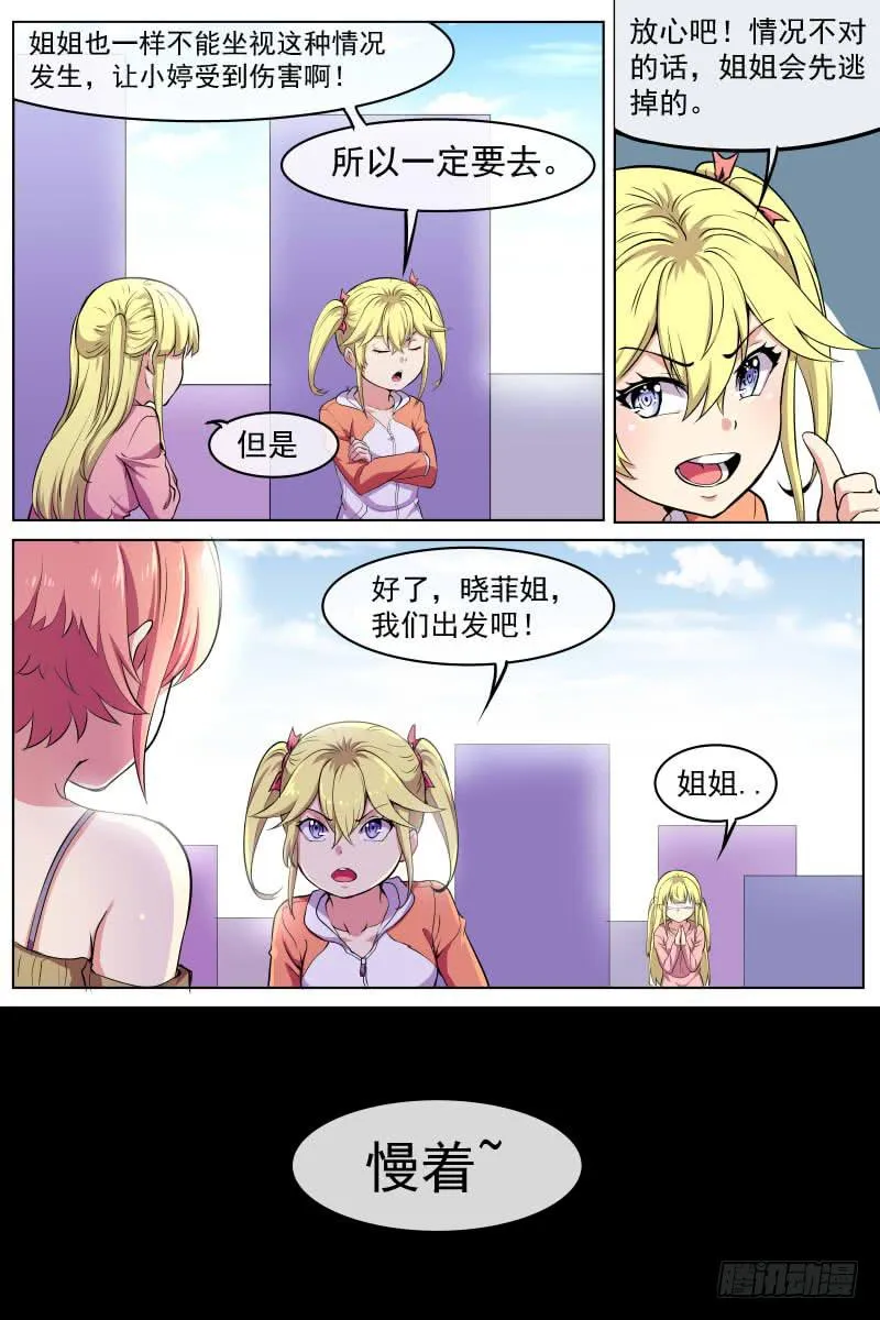 81 第9页