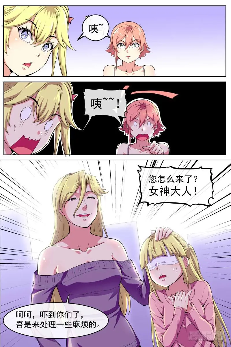 81 第10页