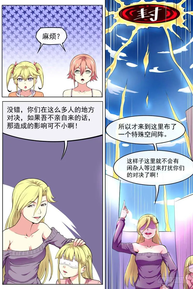 81 第11页