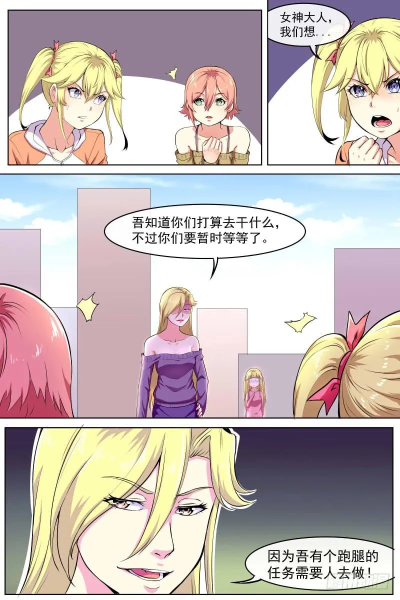 81 第12页