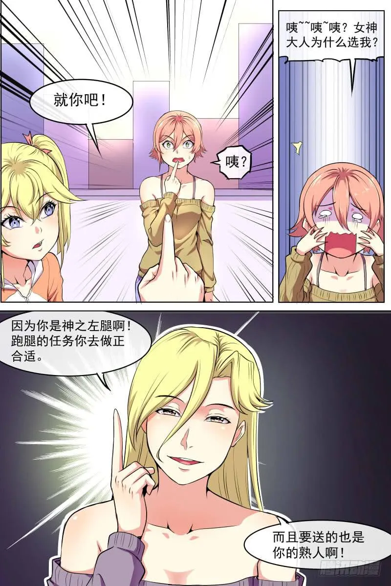 81 第13页