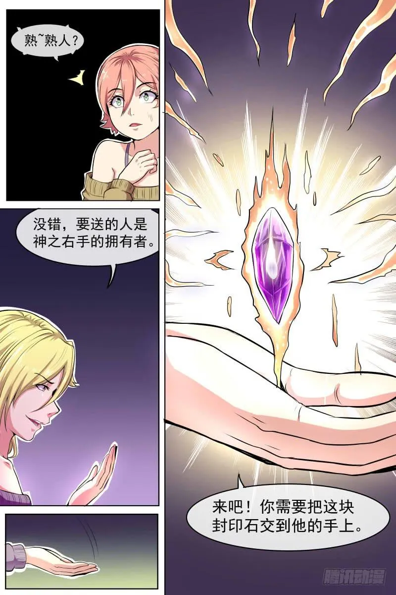 81 第14页