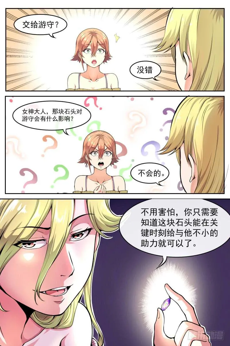 82 第2页