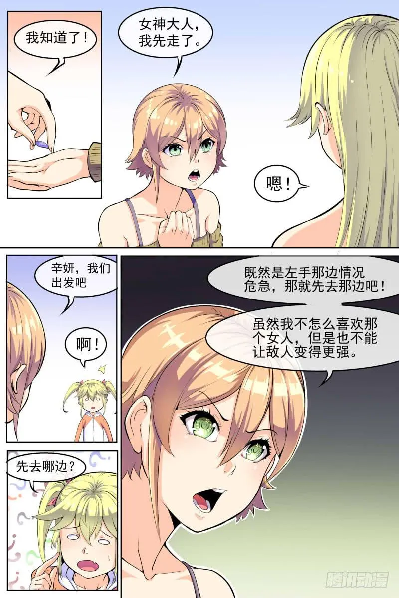 82 第3页