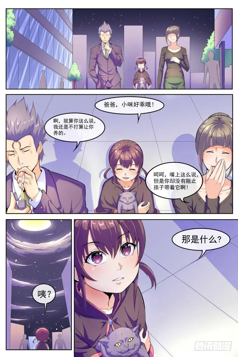 82 第4页