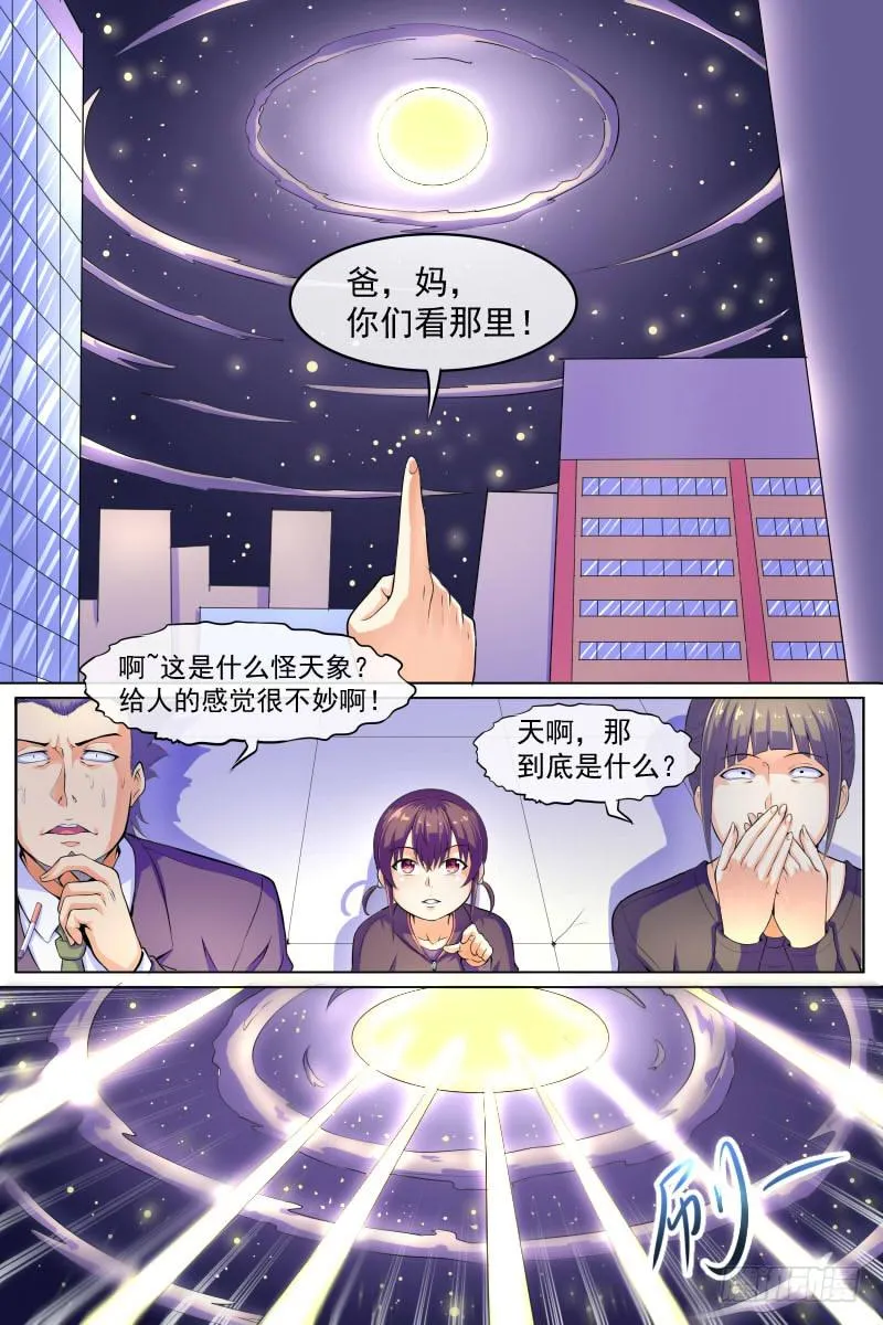 82 第5页