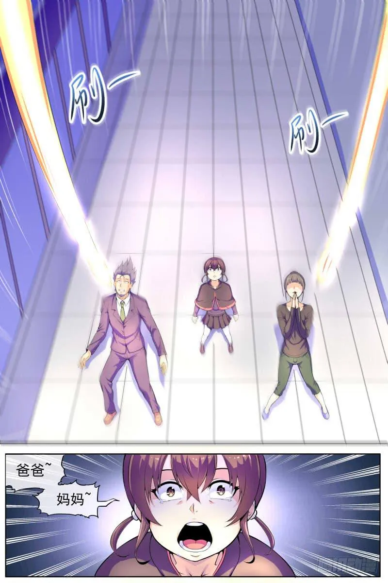 82 第6页