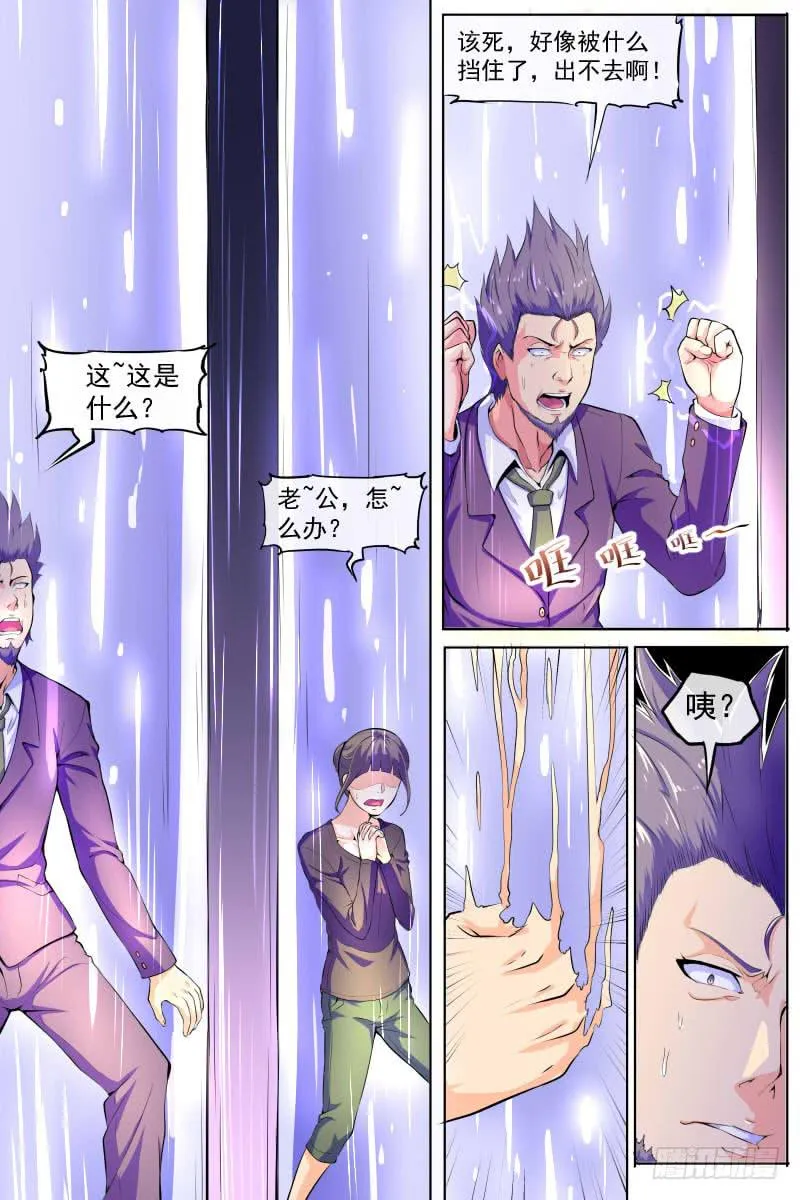 82 第7页