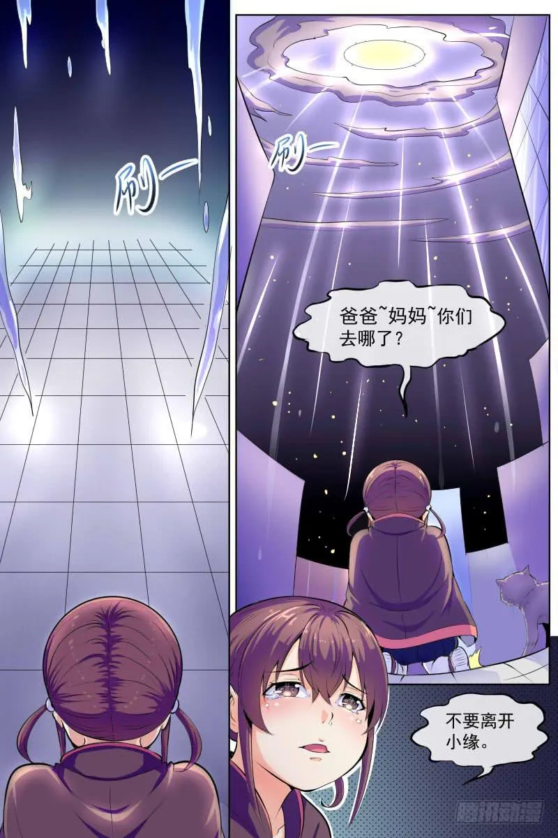 82 第9页