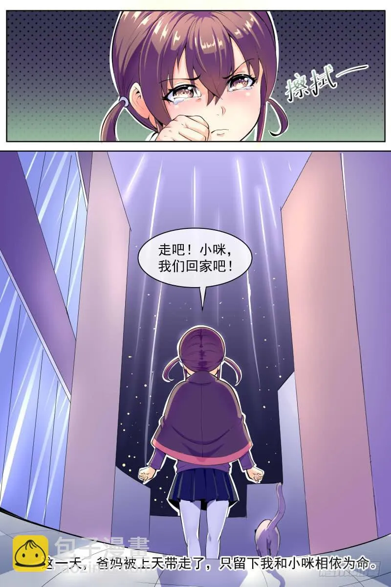82 第11页
