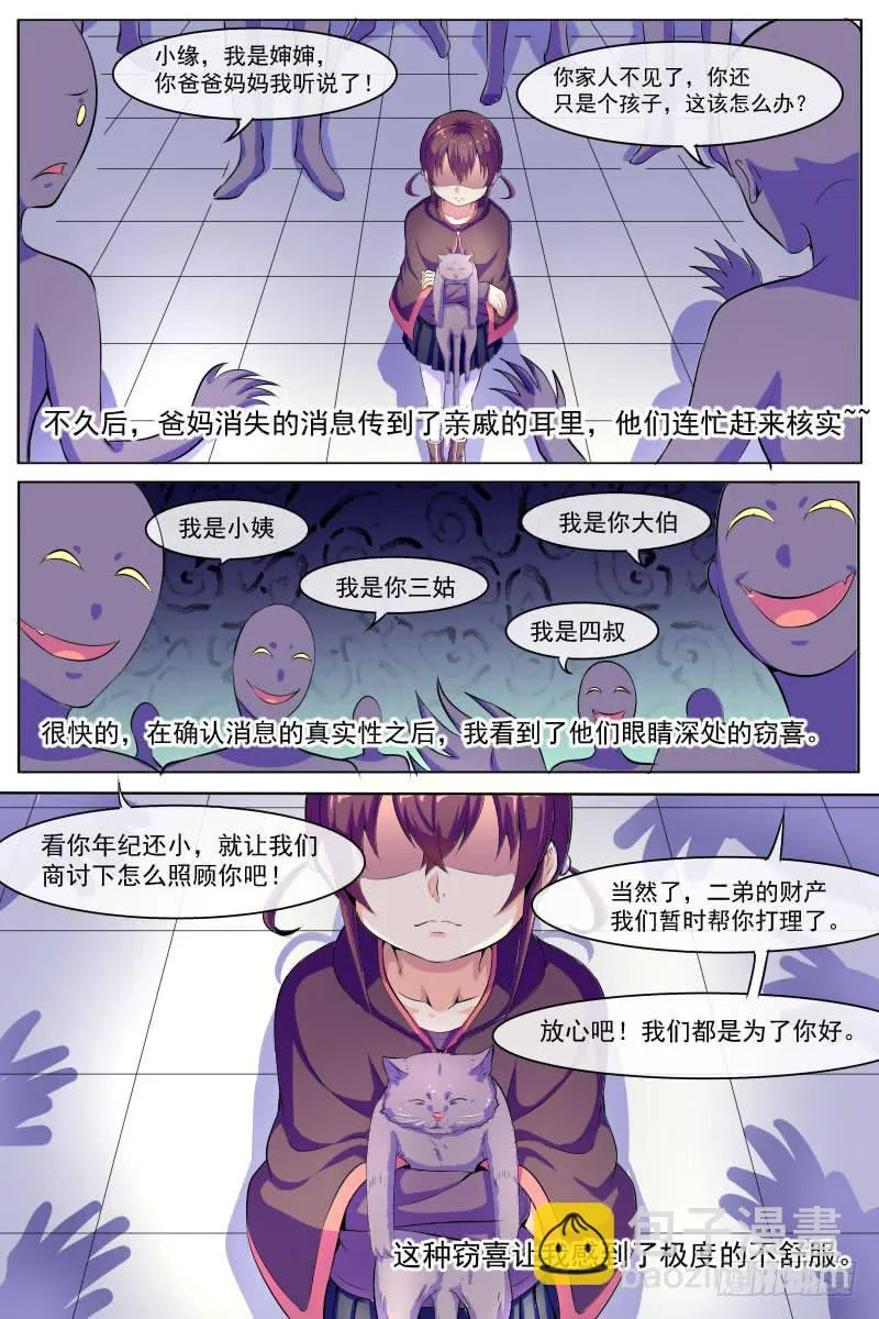 82 第12页