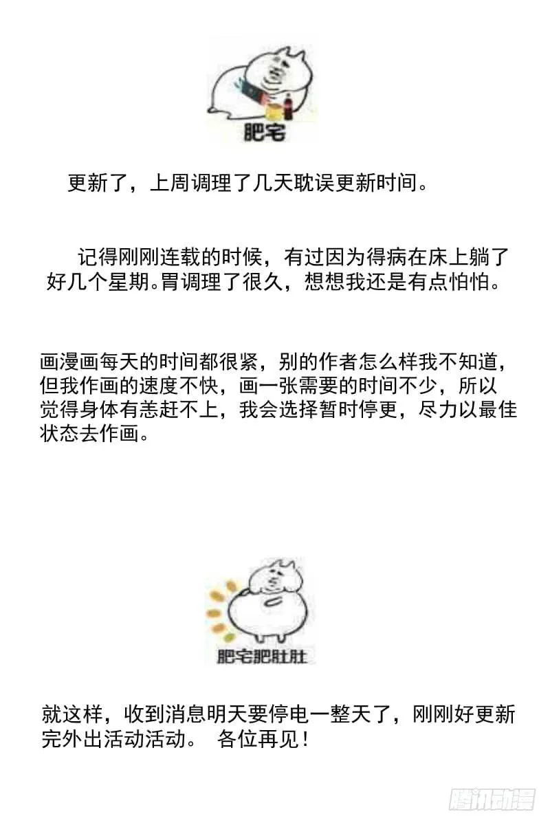 82 第14页