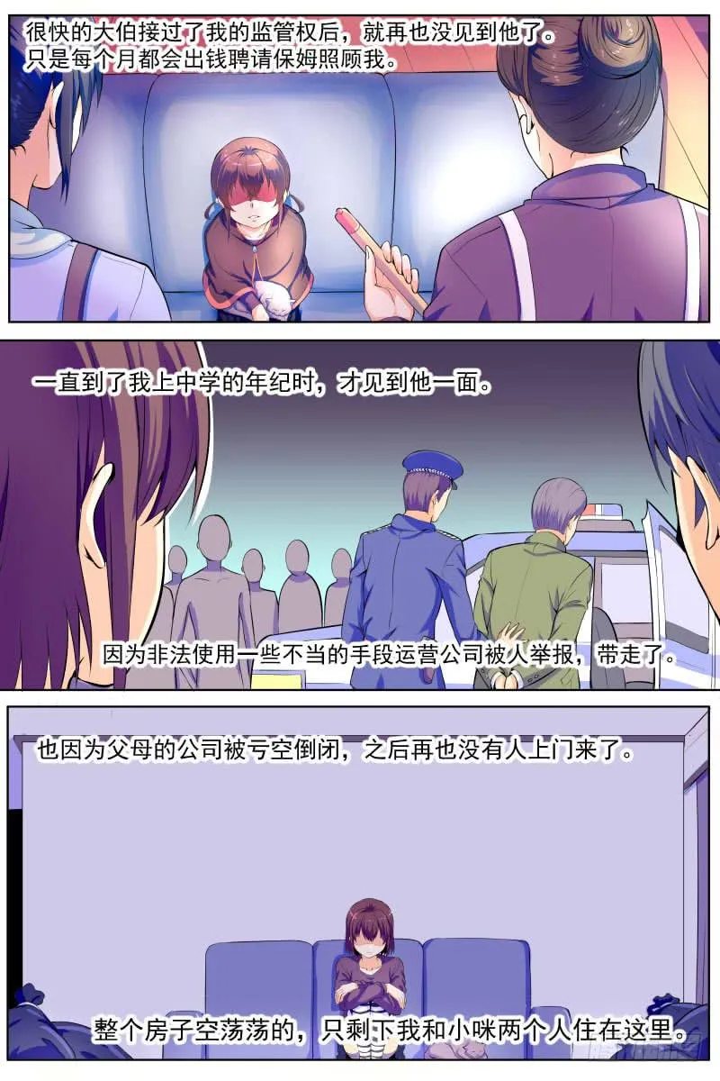 83 第2页