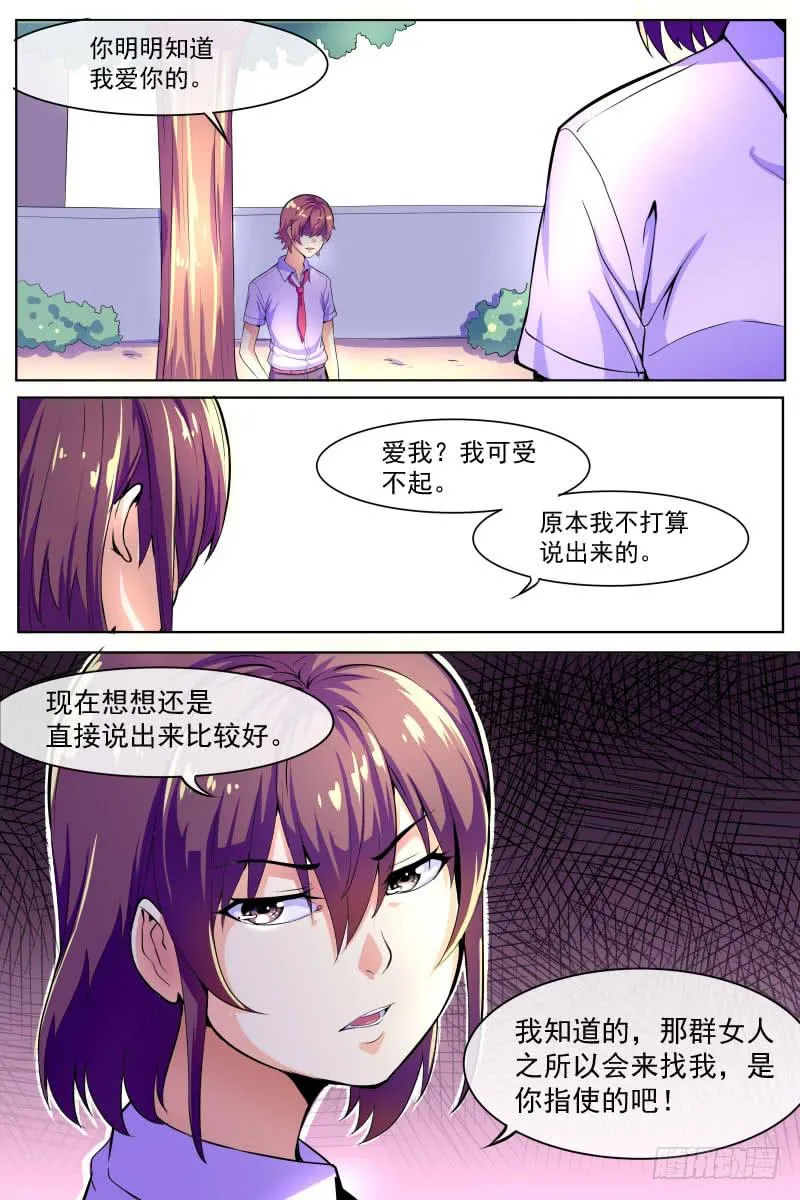 83 第7页