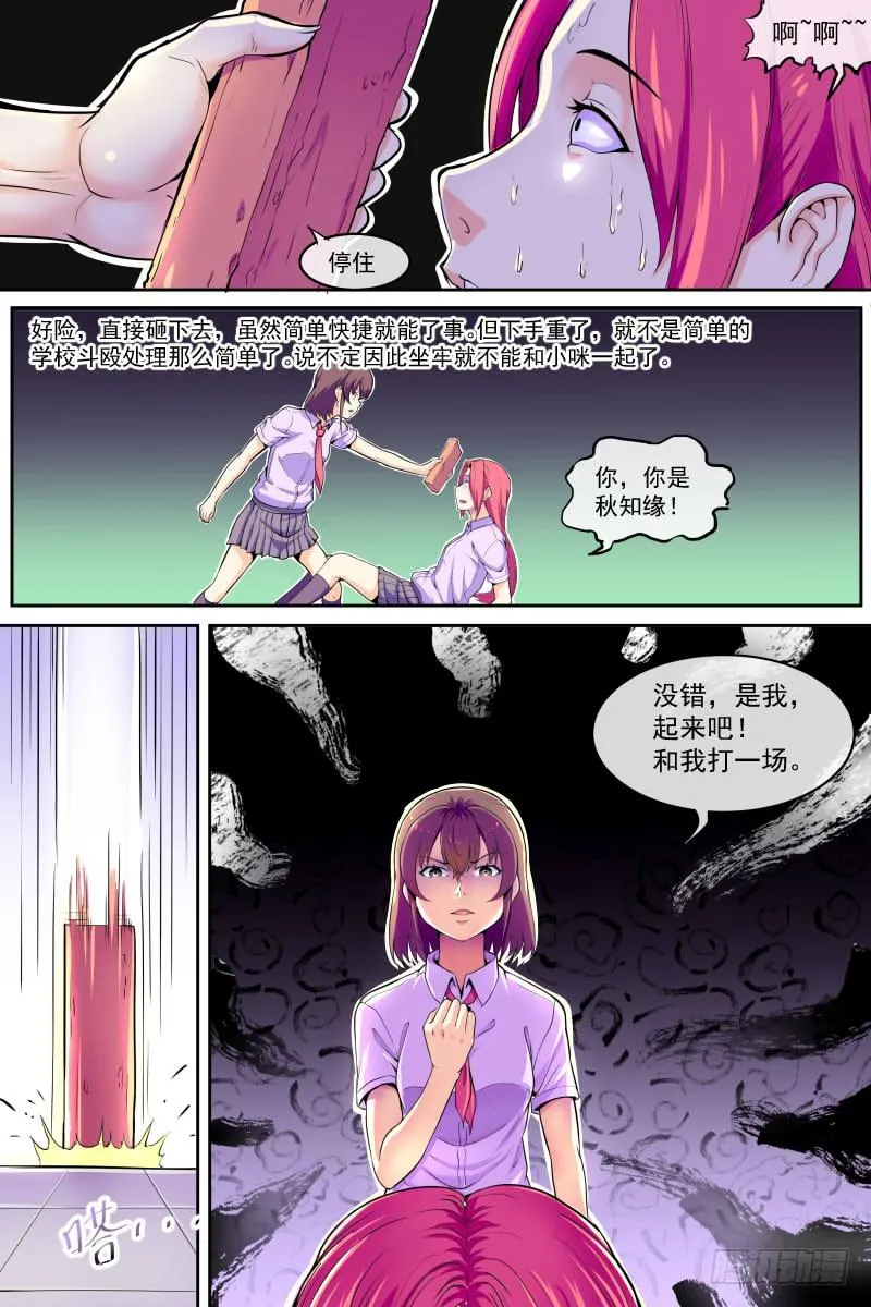 85 第1页