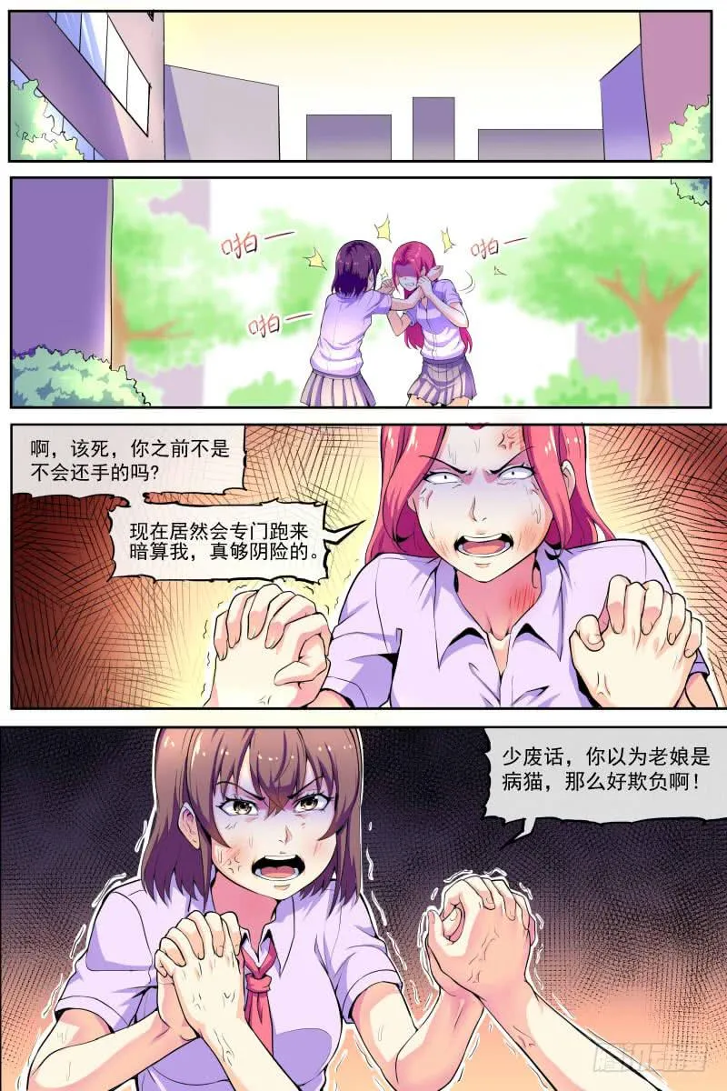 85 第2页