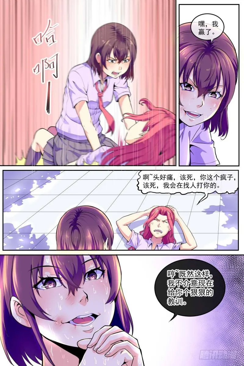 85 第3页
