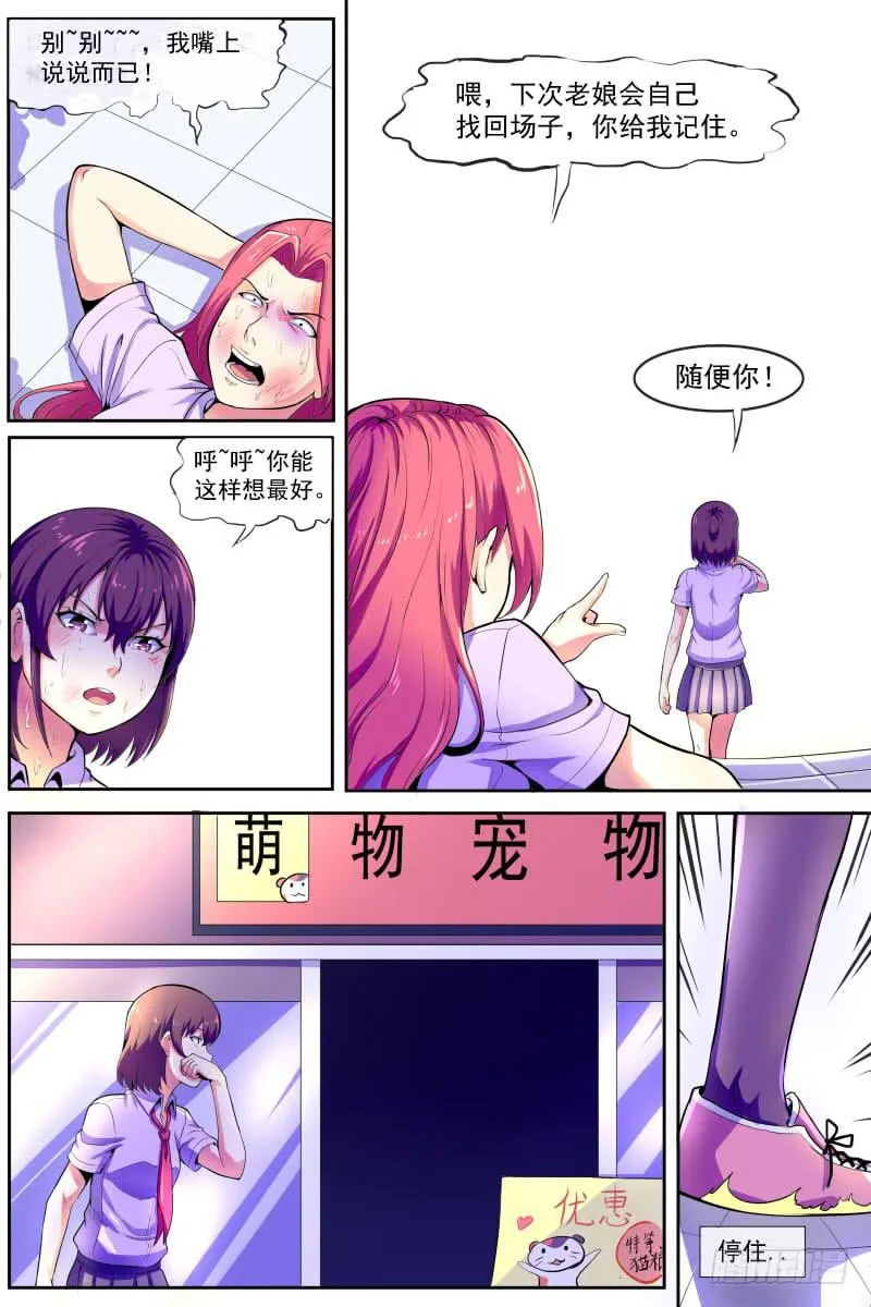 85 第4页