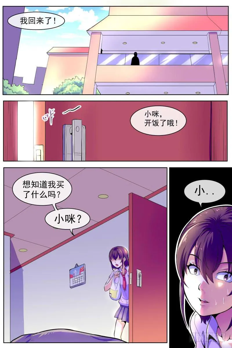 85 第5页