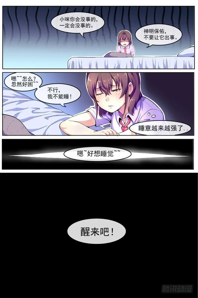 85 第8页