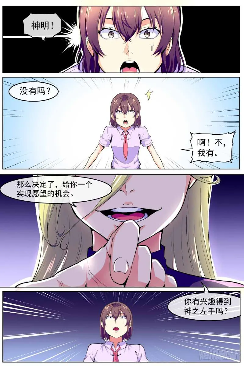 86 第2页