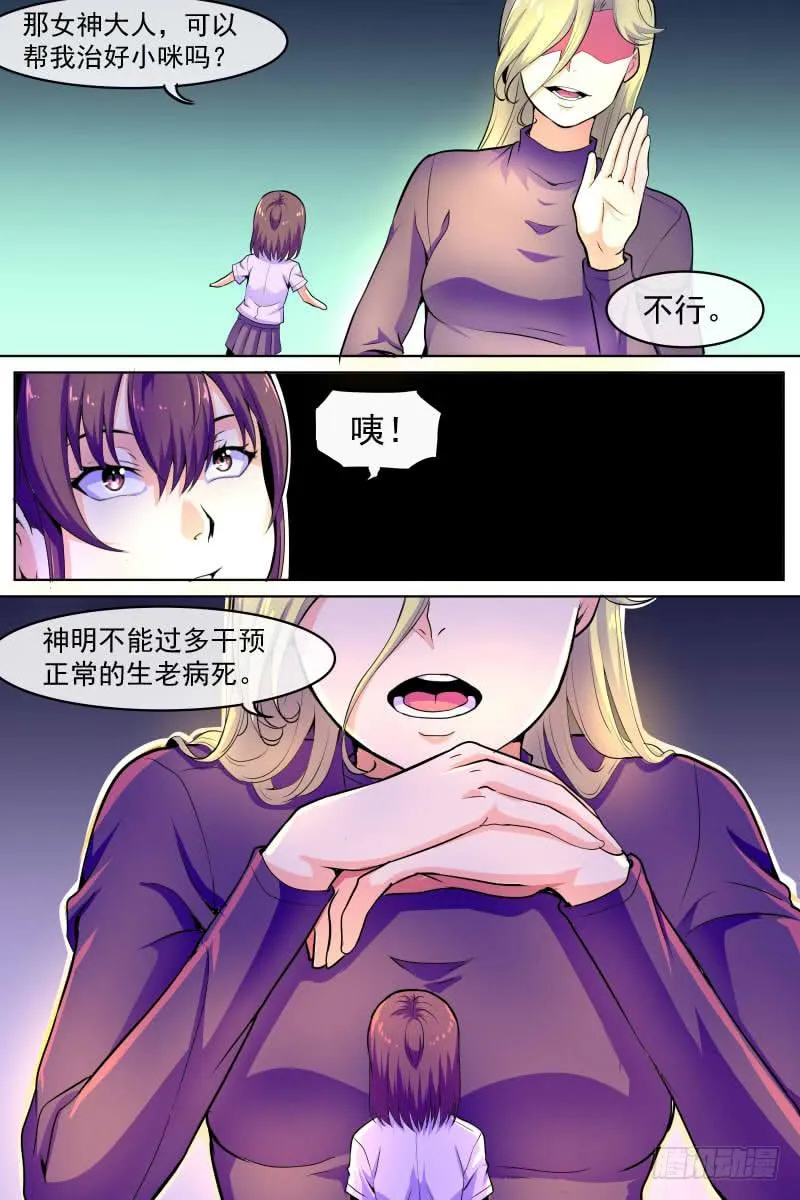 86 第4页
