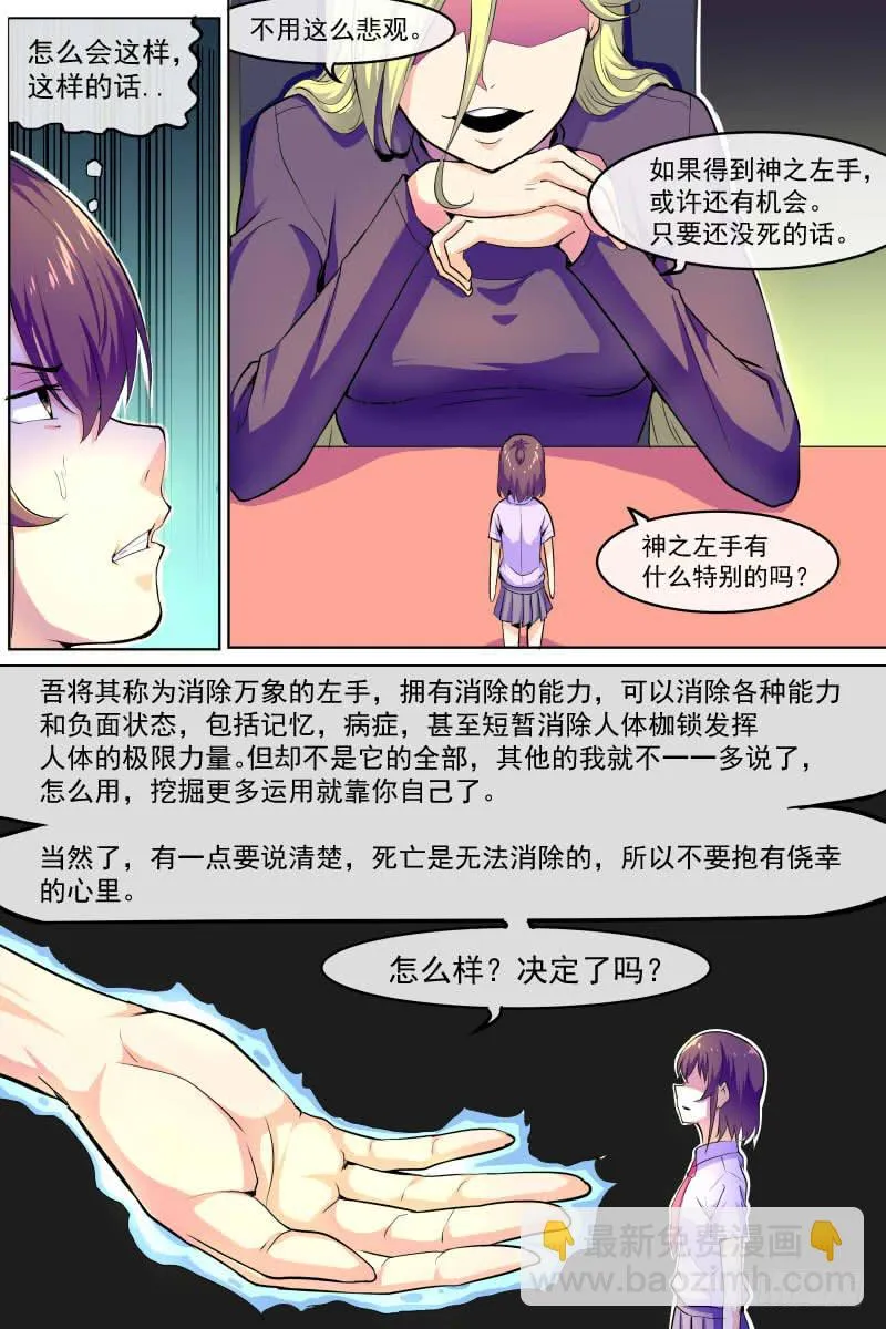 86 第5页