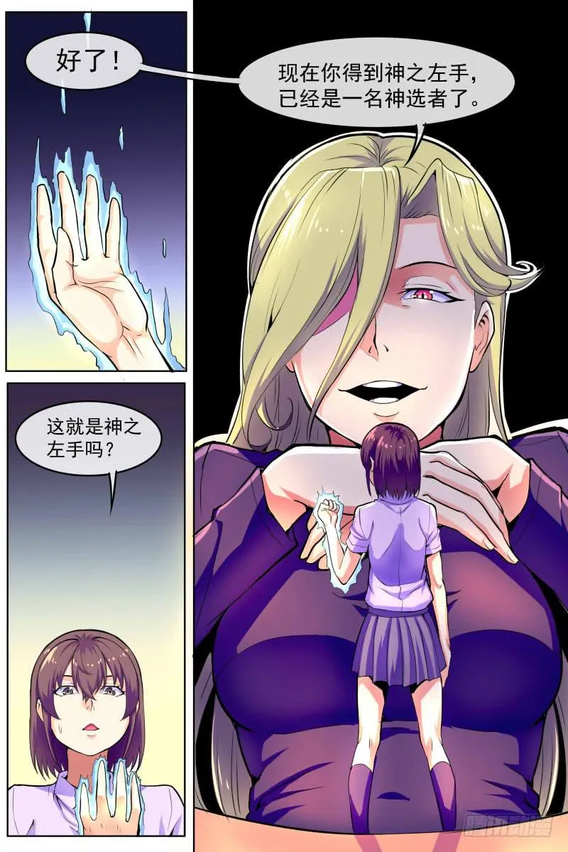 86 第7页