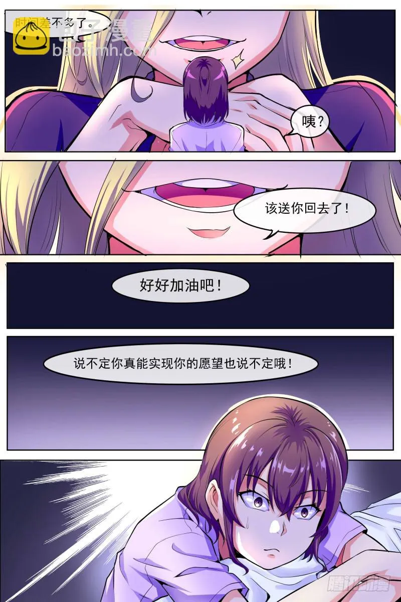 86 第8页