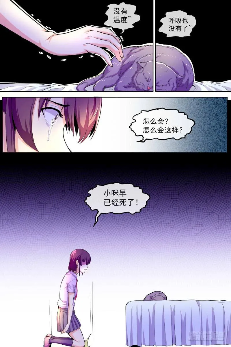 86 第11页