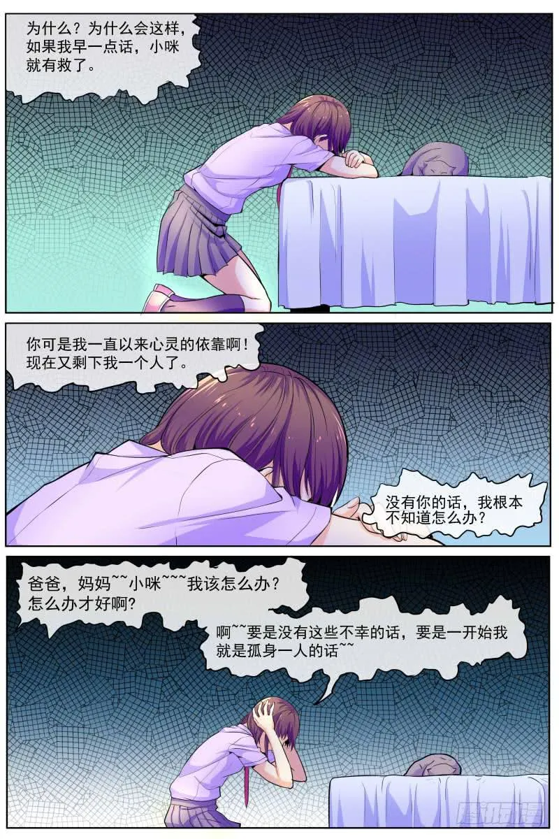 86 第12页
