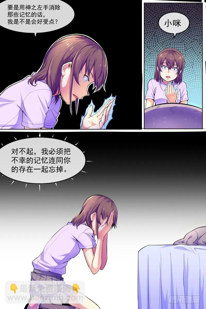 86 第13页