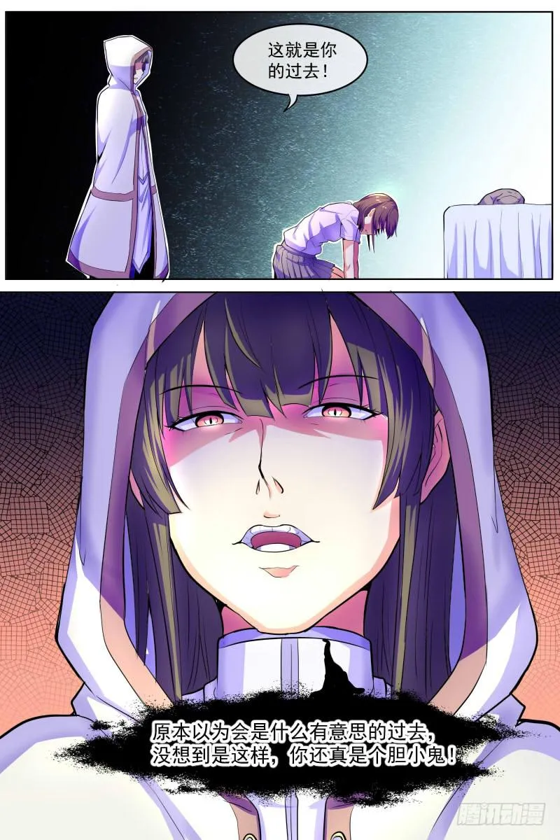 86 第14页