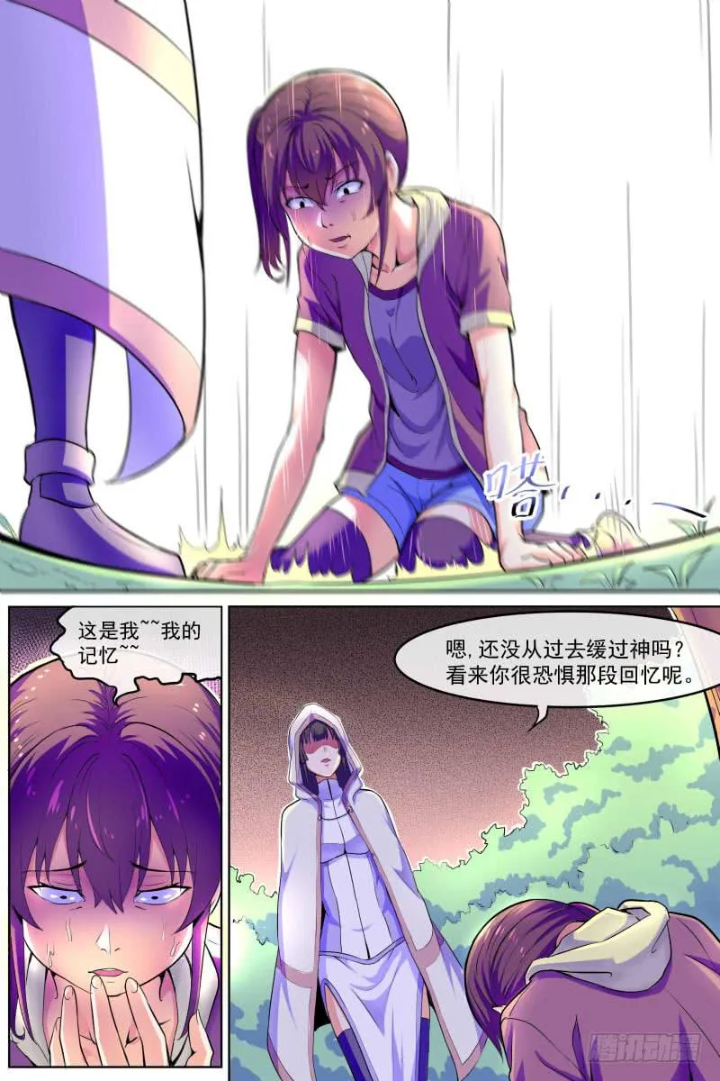 86 第15页