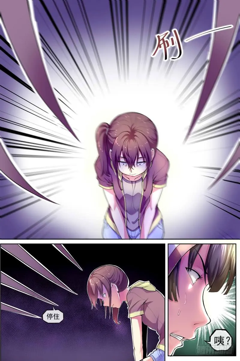 87 第2页