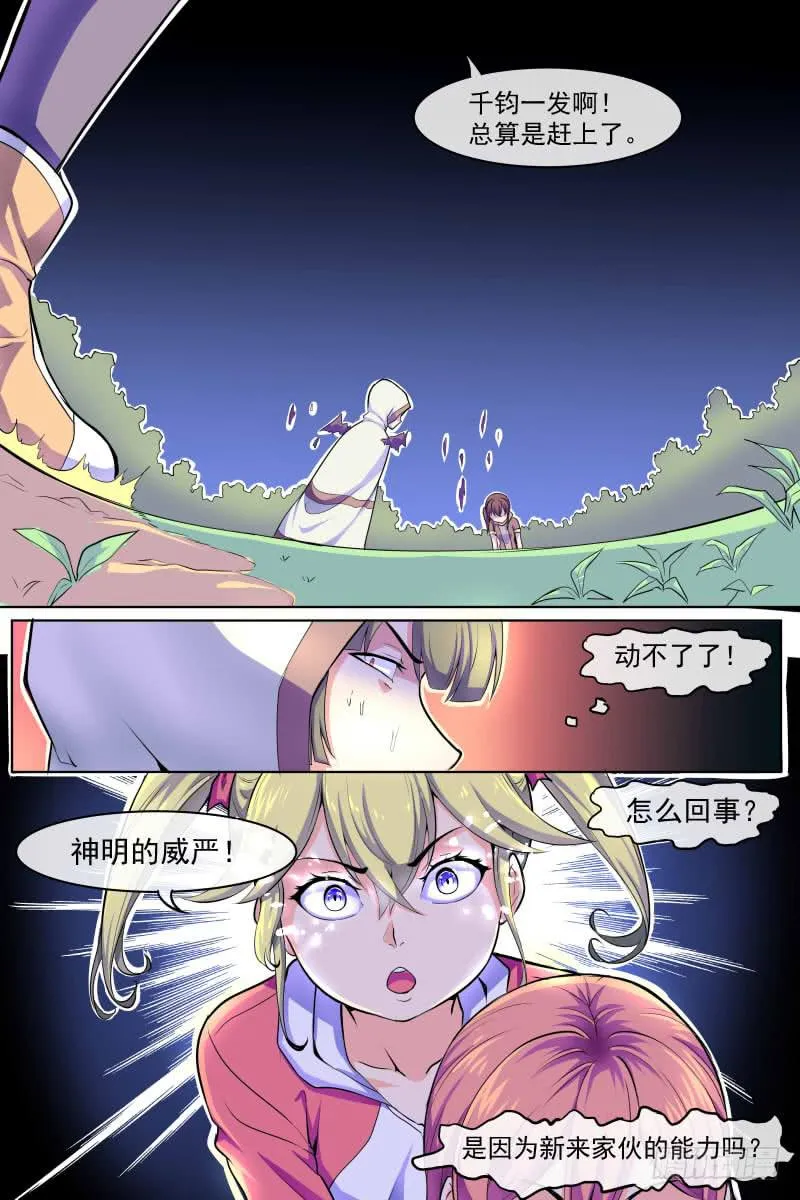 87 第3页