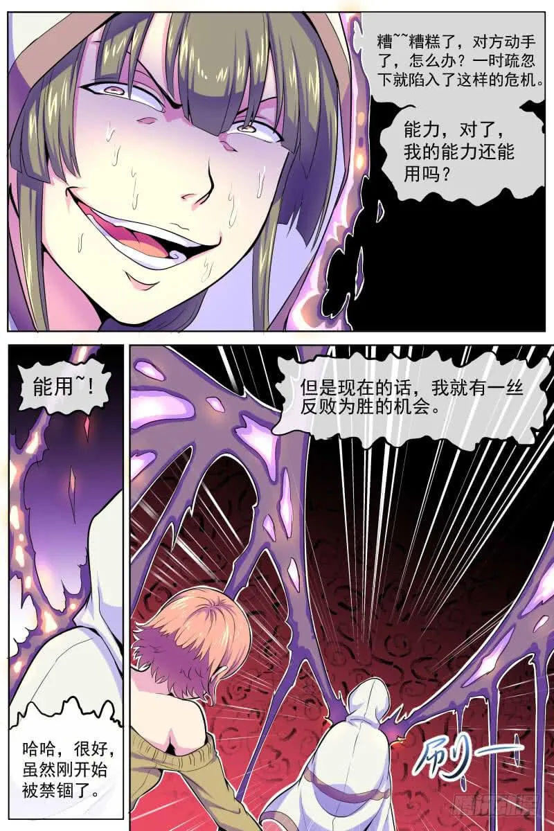 87 第5页