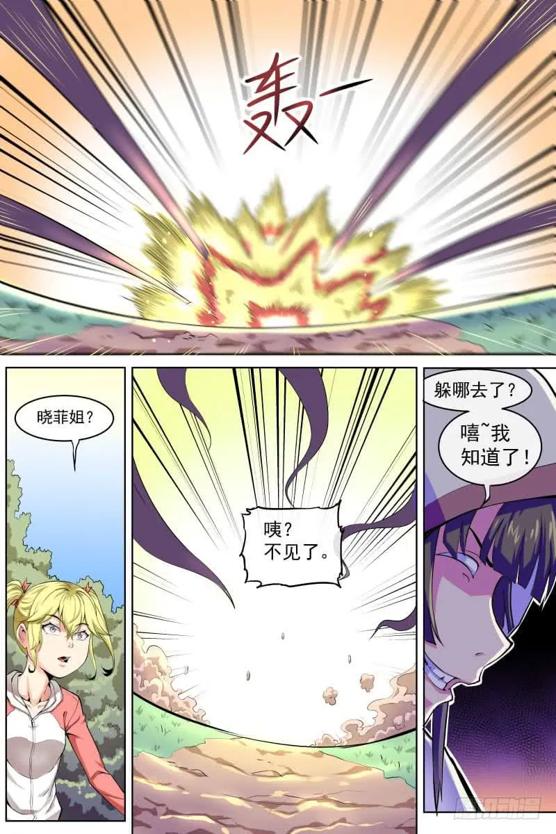 87 第7页