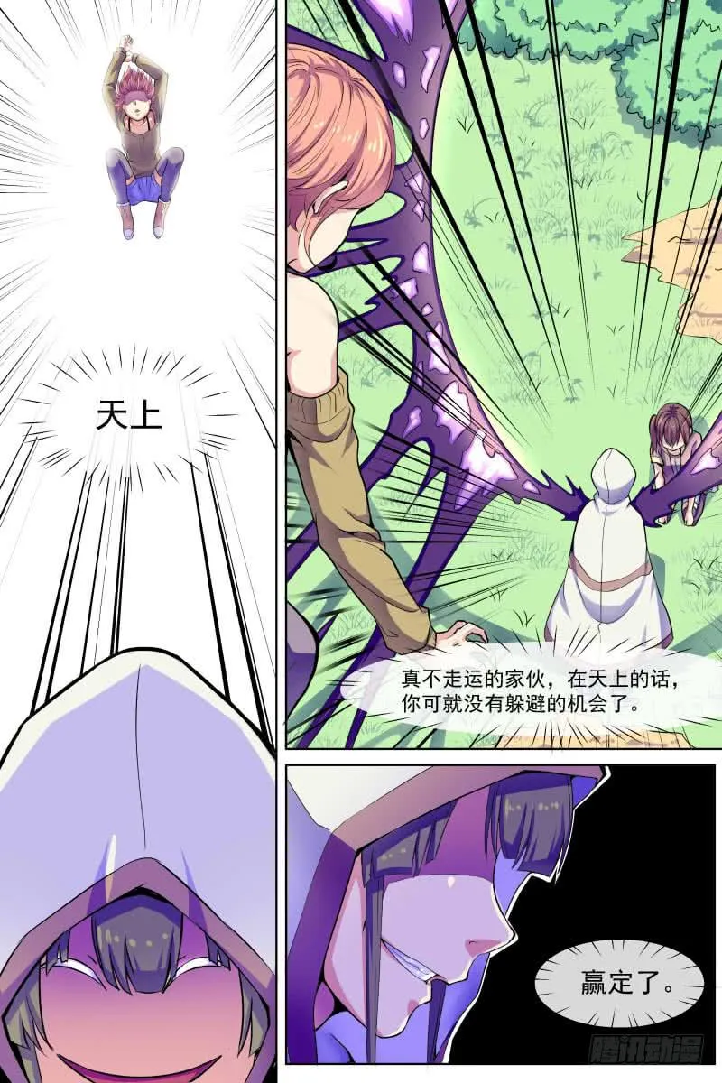87 第8页