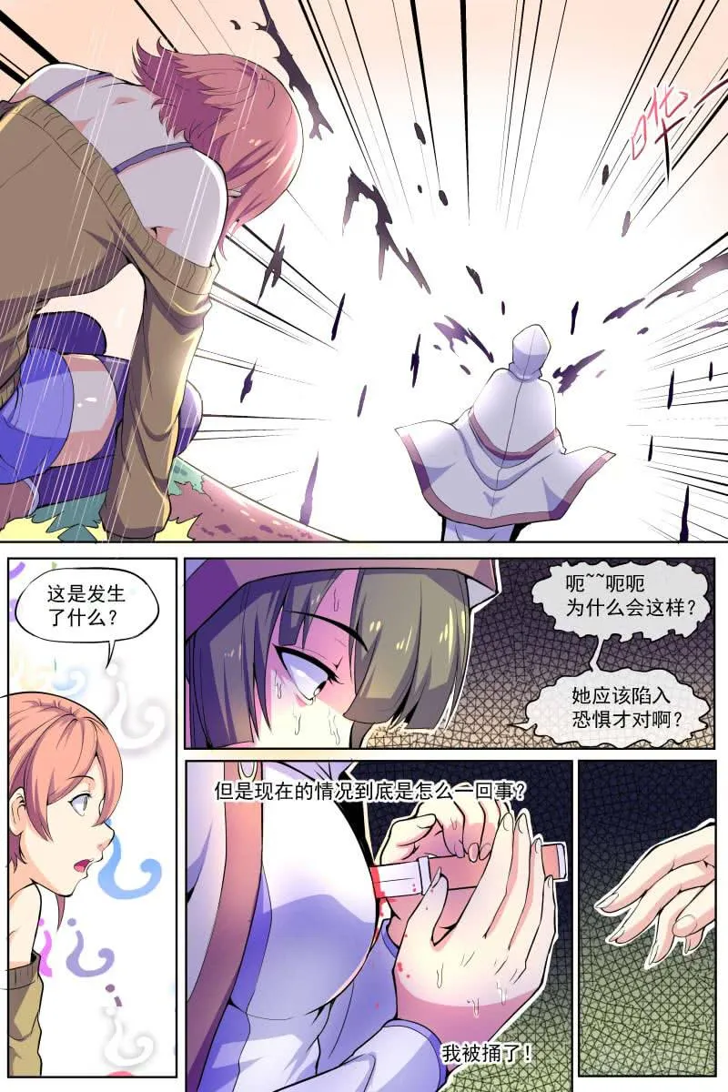 88 第1页
