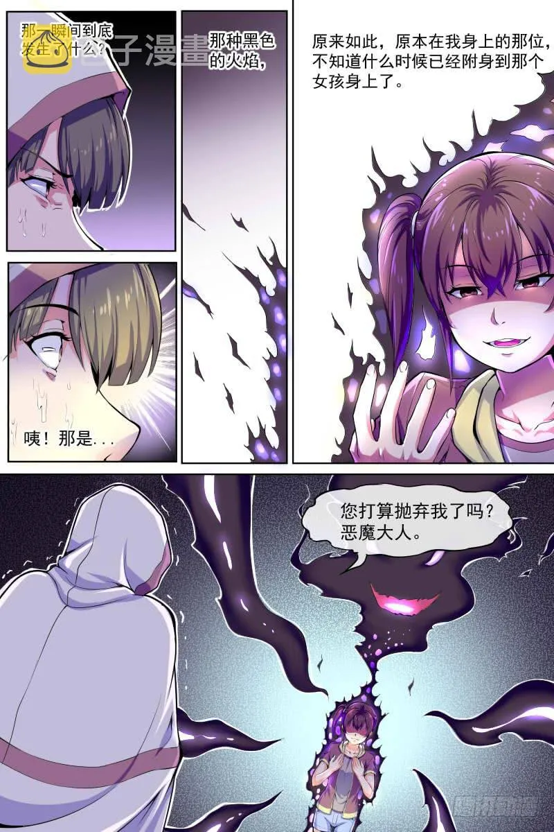 88 第2页