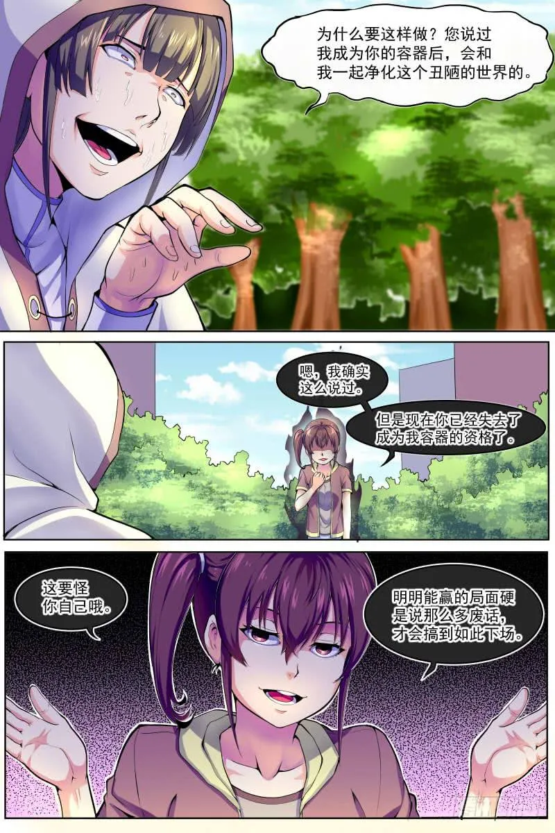 88 第3页