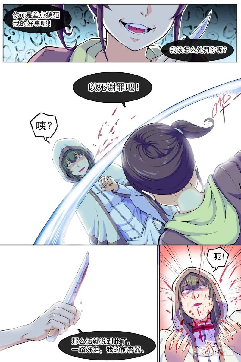 88 第4页