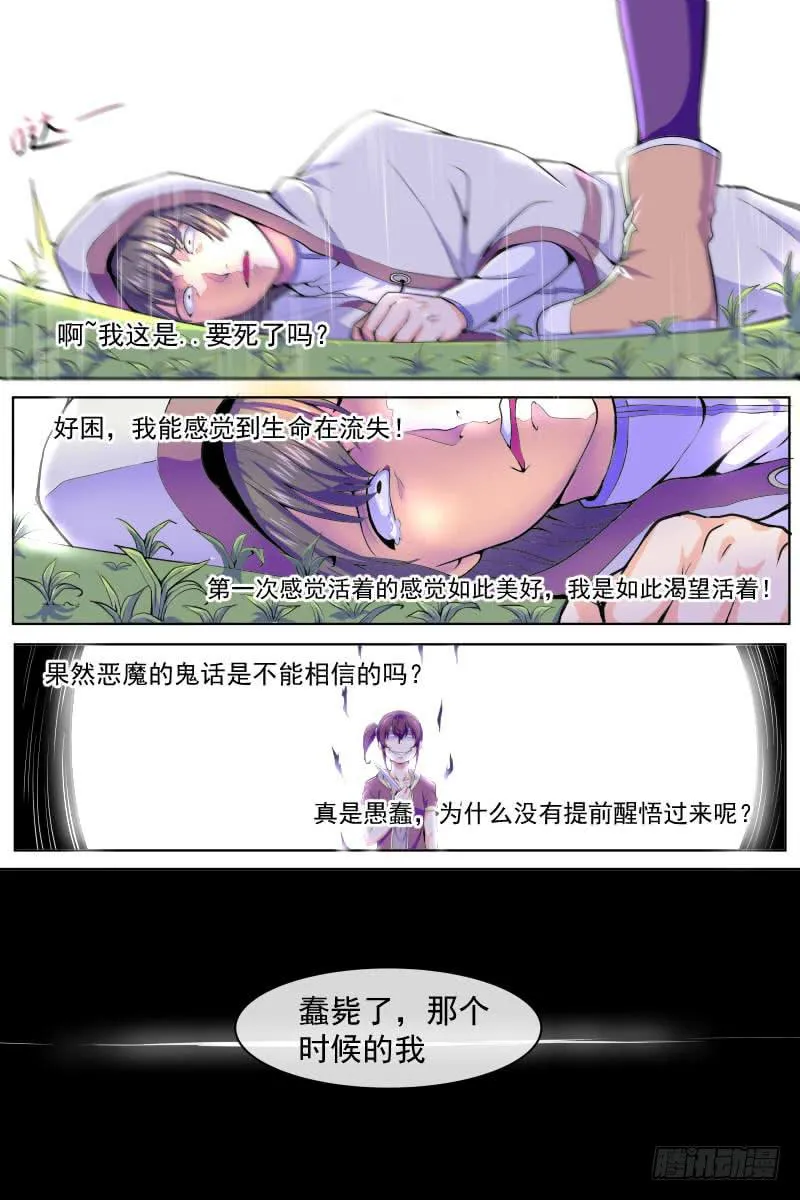 88 第5页