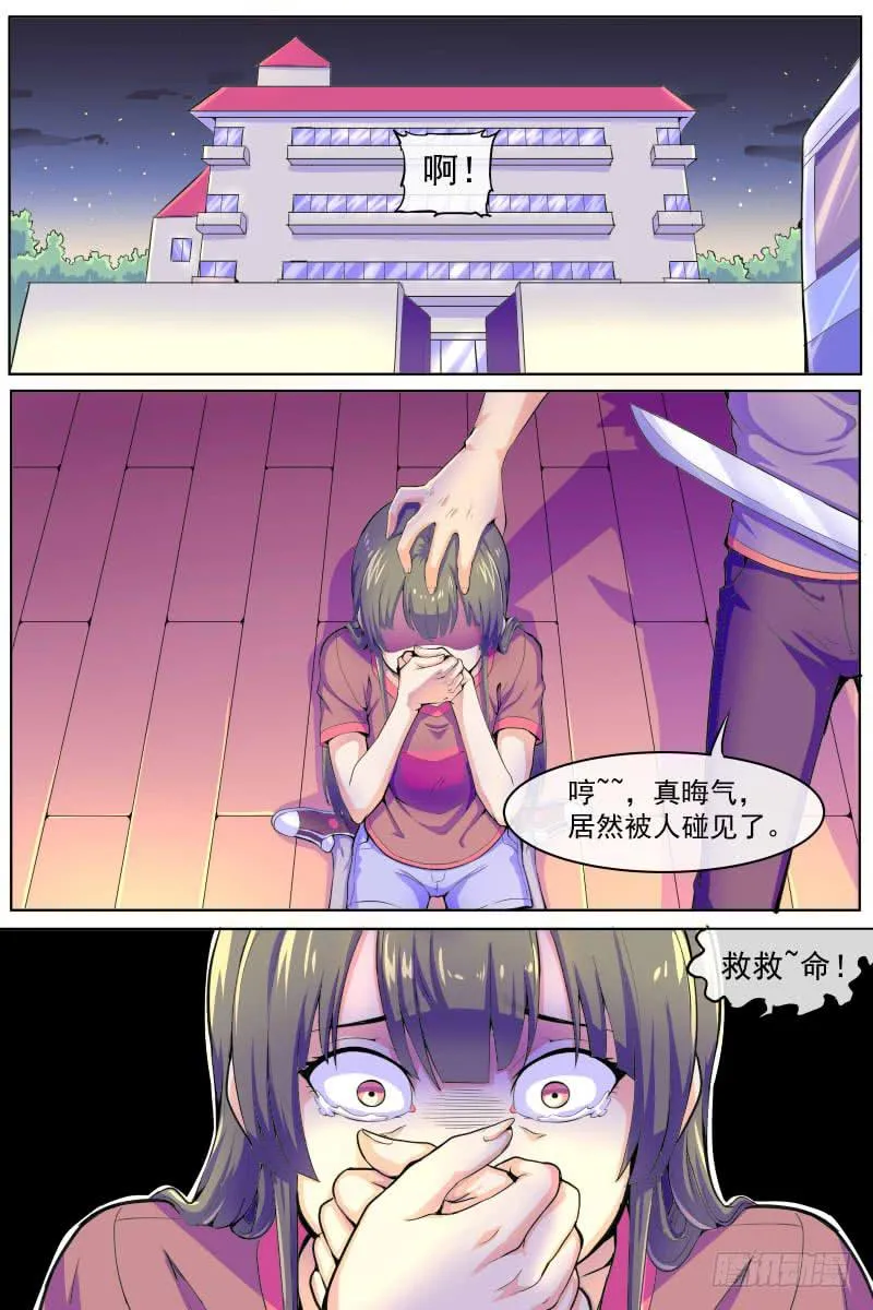 88 第6页